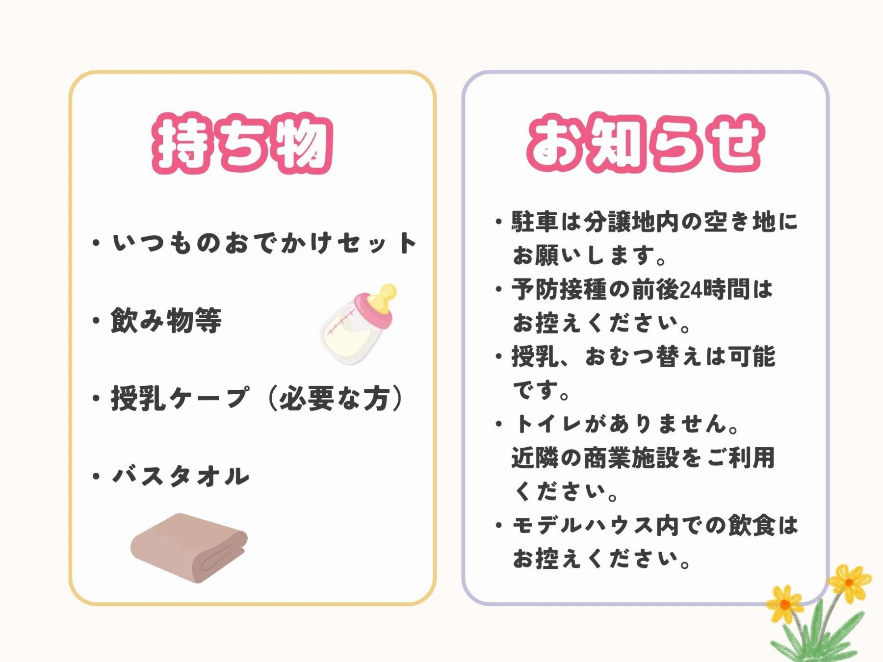 ベビーマッサージ