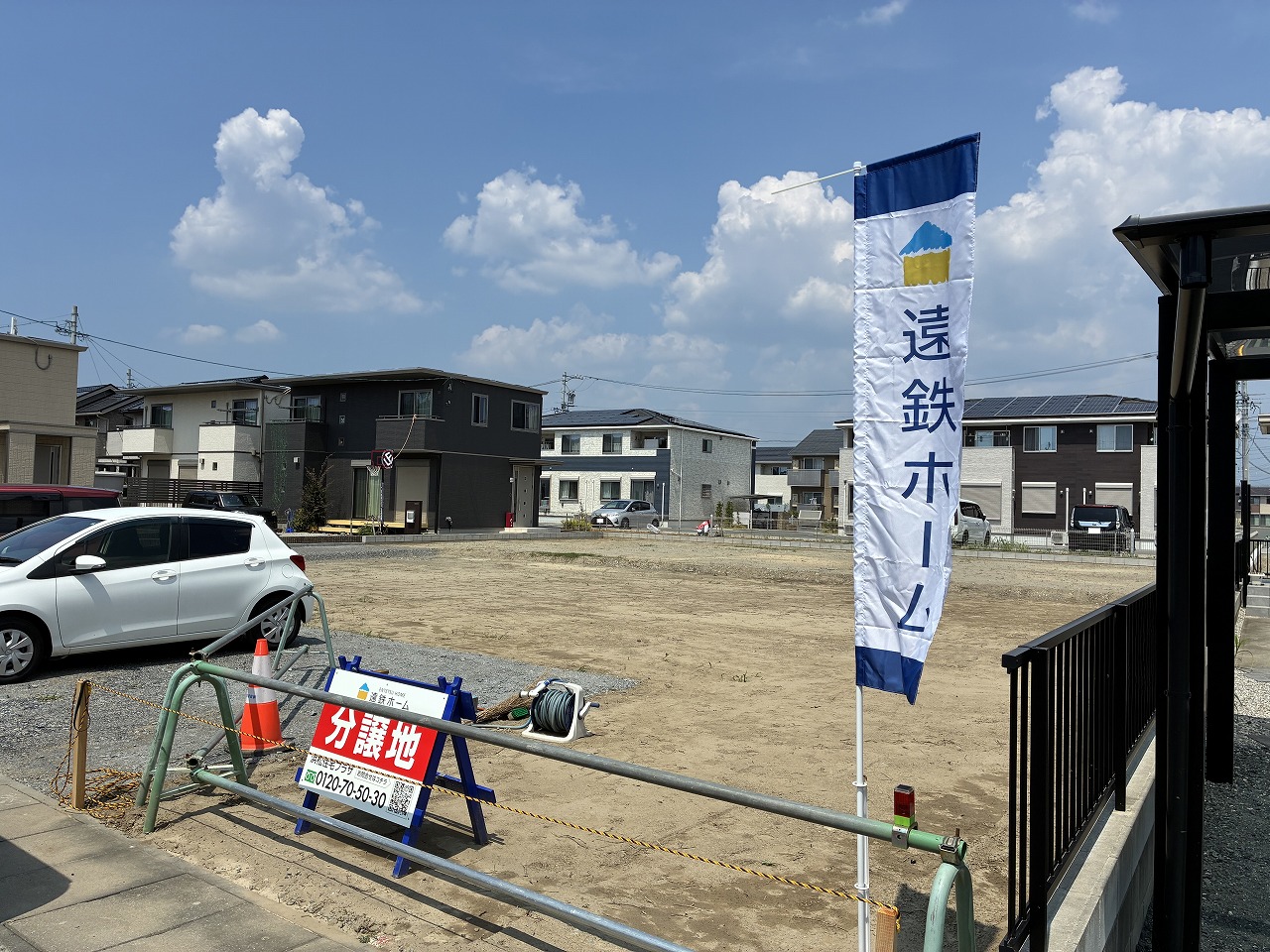 西中瀬