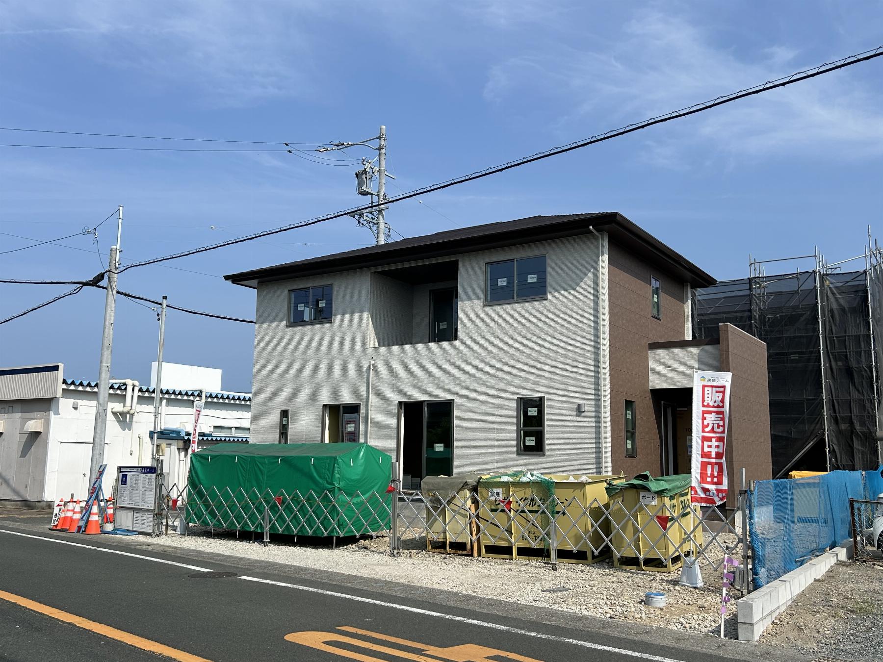 雄踏
