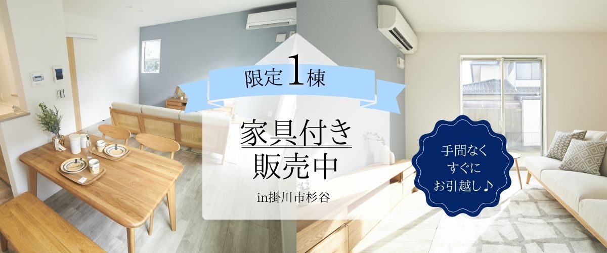 杉谷