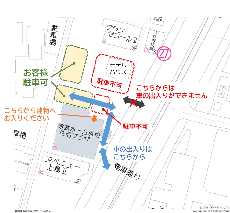 お客様駐車スペース案内