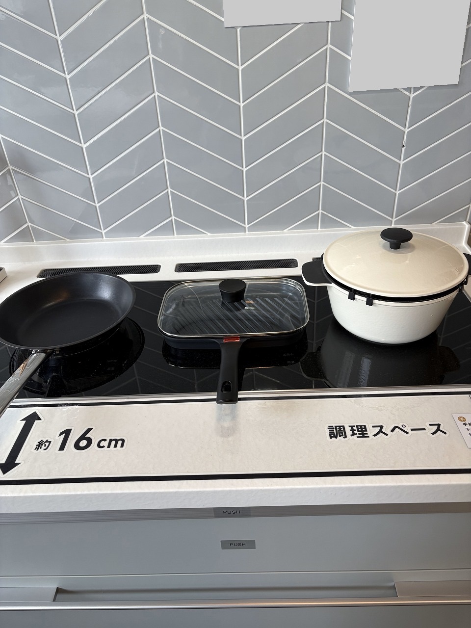 パナソニック設備