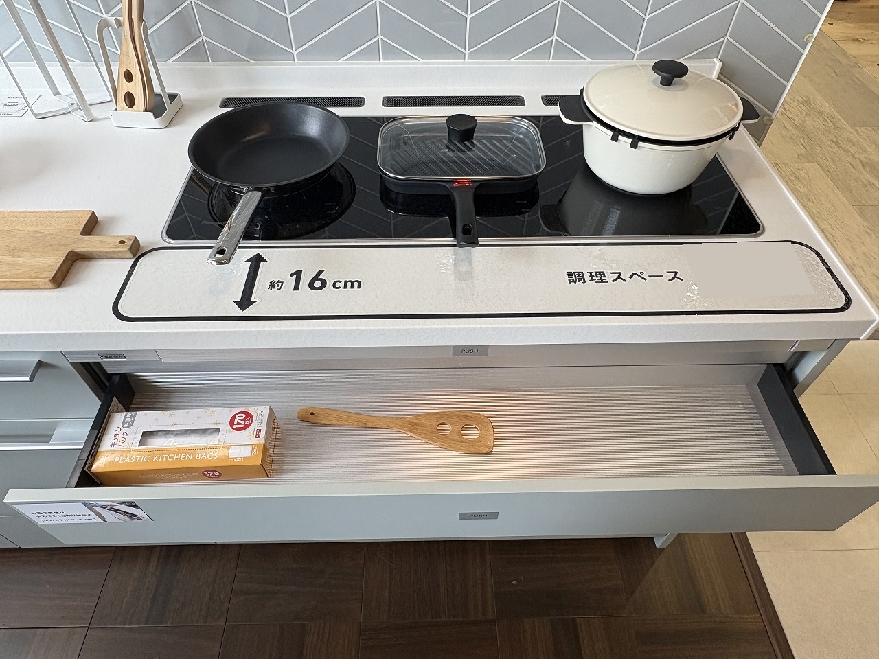 パナソニック設備