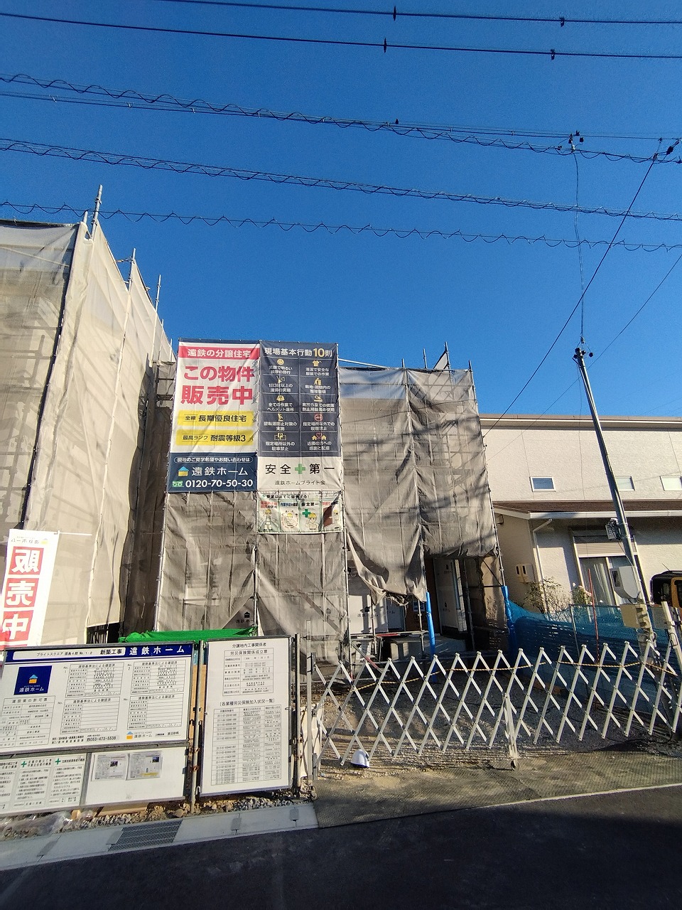 原島