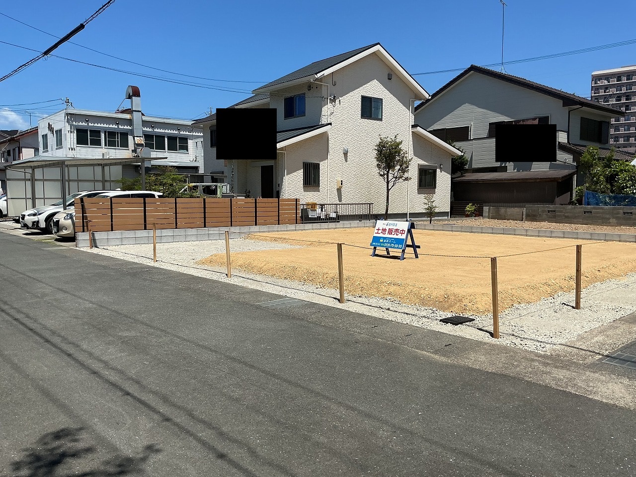 東伊場
