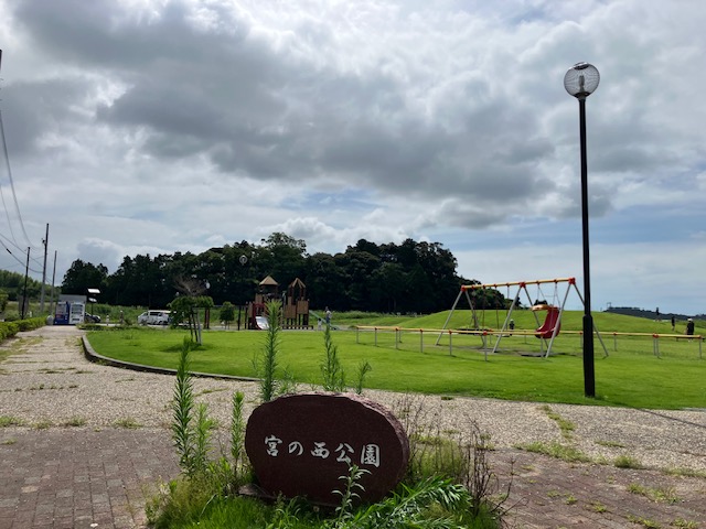 加茂