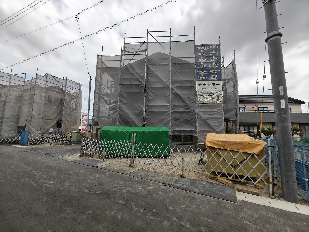 横須賀