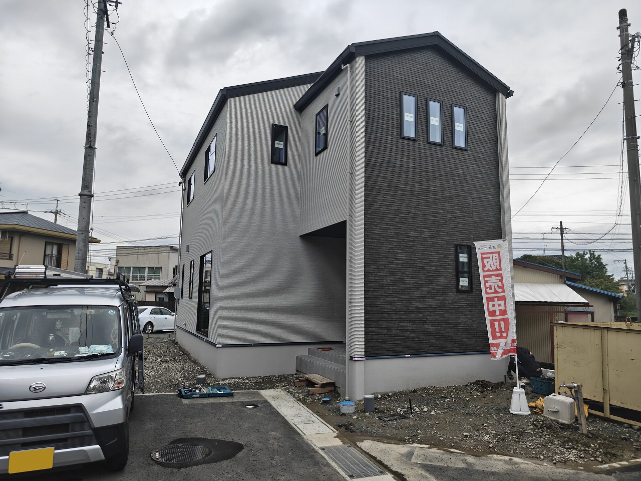 横須賀