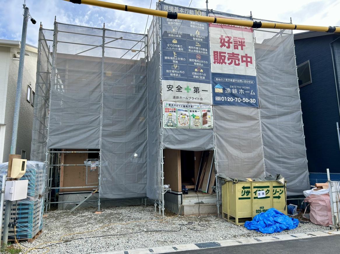 和合町