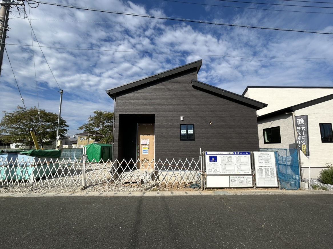 新居